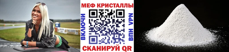 Купить закладку МАРИХУАНА  МЕФ  АМФЕТАМИН  Гашиш  Cocaine  Данков