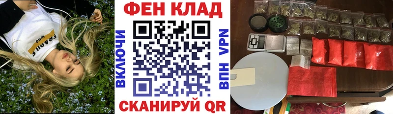Купить закладки Данков Amphetamine 98%