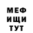 ГАШ хэш Nadezhda Macepura