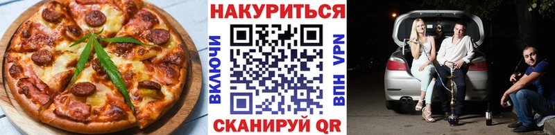 Canna-Cookies конопля  Купить  Данков 