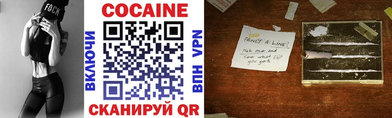 Cocaine 98%  Купить закладки  Данков 