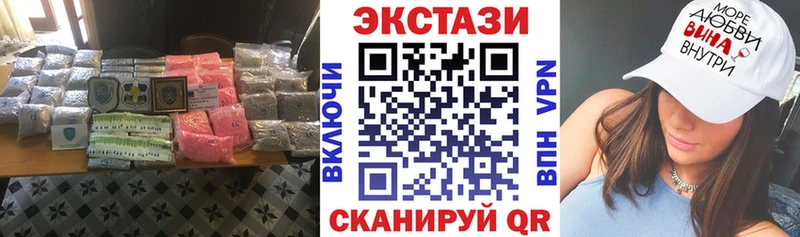 Купить где Данков ЭКСТАЗИ XTC