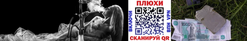 Купить закладки  Данков  ГАШИШ Premium 