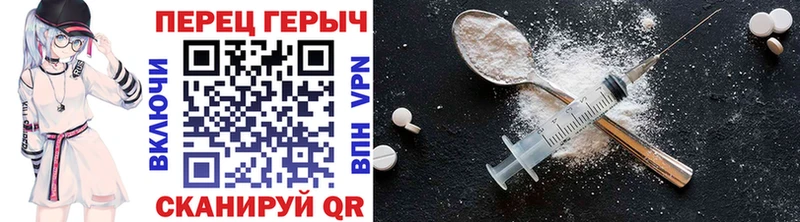 ГЕРОИН афганец  Купить где  Данков 