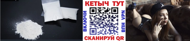КЕТАМИН VHQ  Купить закладки  Данков 