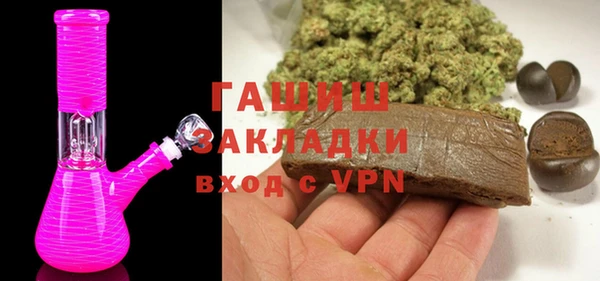 наркотики Магас