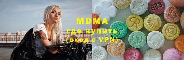 наркотики Магас