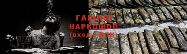наркотики Магас