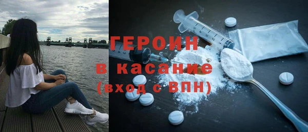 наркотики Магас