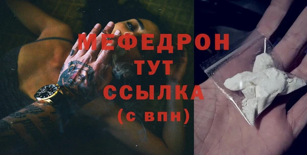 кристаллы Магадан