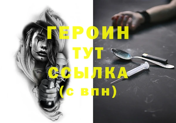 прущие грибы Майский