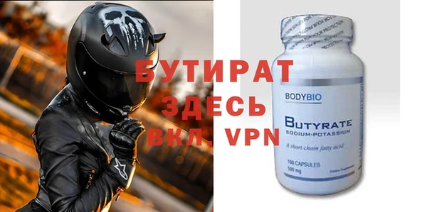 прущие грибы Майский