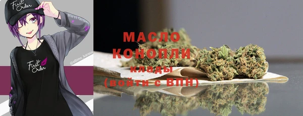 кристаллы Магадан