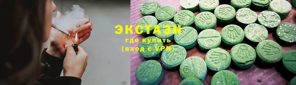 кристаллы Магадан