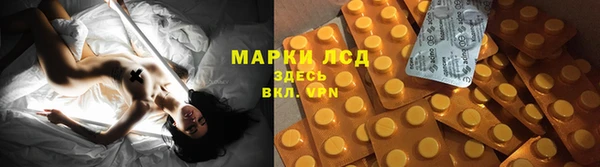 наркотики Магас
