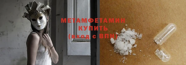 кристаллы Магадан