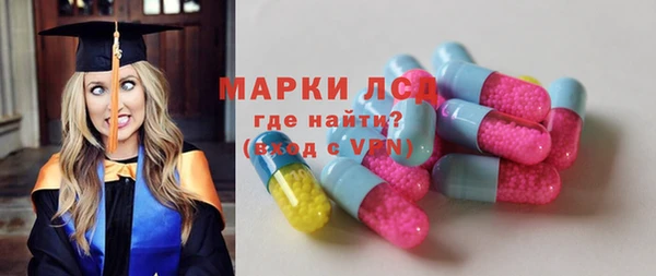 марки lsd Мегион