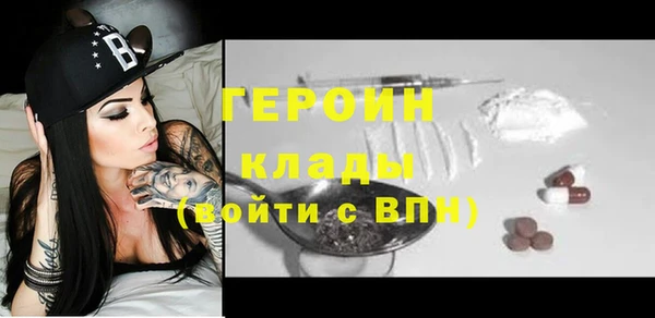 кристаллы Магадан