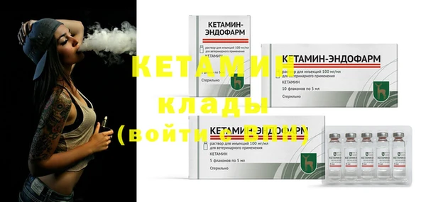 прущие грибы Майский