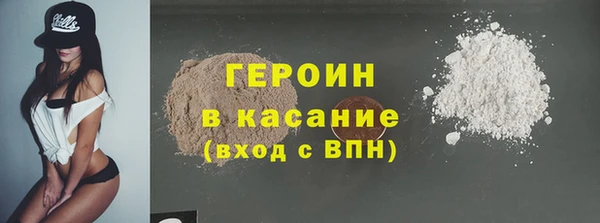 наркотики Магас
