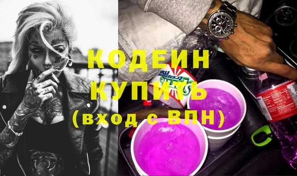 кристаллы Магадан