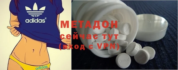 наркотики Магас