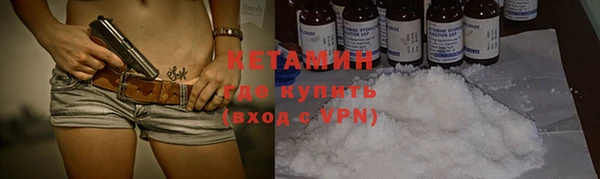 кристаллы Магадан