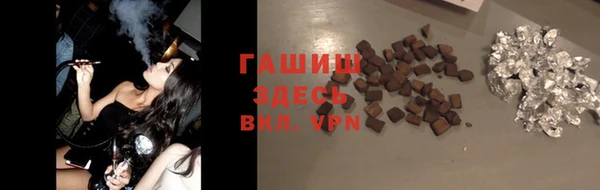 кристаллы Магадан