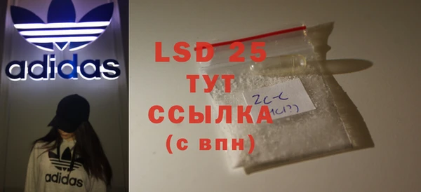 кристаллы Магадан