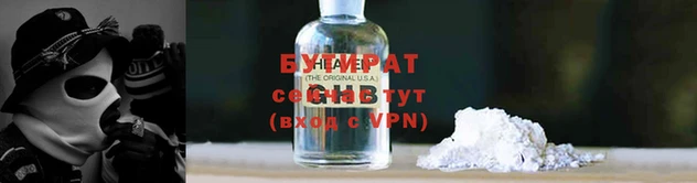 кристаллы Магадан