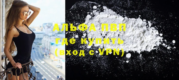 кристаллы Магадан
