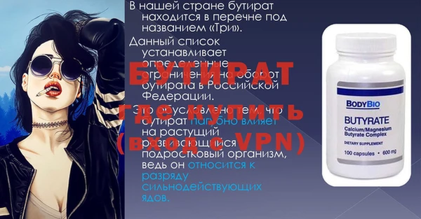 кристаллы Магадан