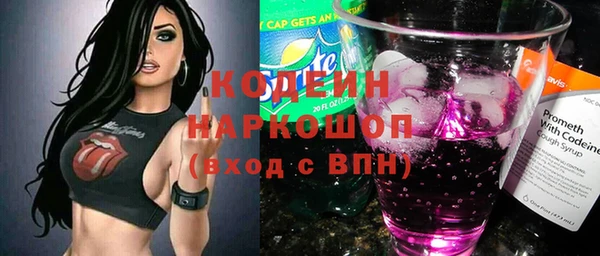 бошки Медвежьегорск