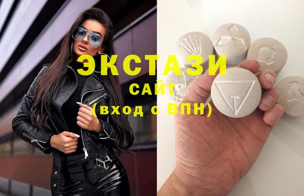 кристаллы Магадан