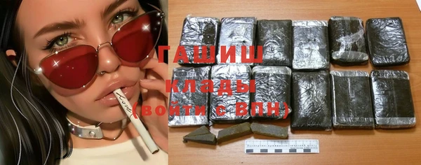наркотики Магас