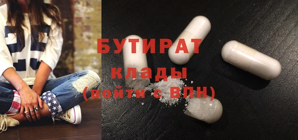 кристаллы Магадан