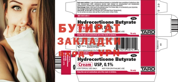 наркотики Магас
