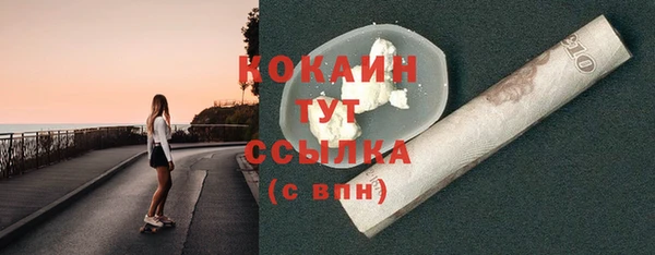 прущие грибы Майский