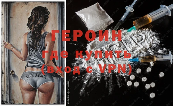 кристаллы Магадан