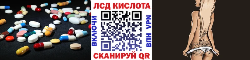 Купить закладки  Данков  ЛСД экстази ecstasy 