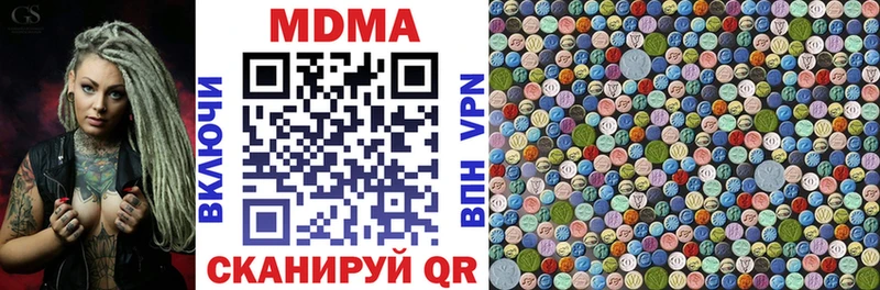 Купить где Данков МДМА crystal