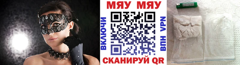 Купить закладки  Данков  Меф мяу мяу 