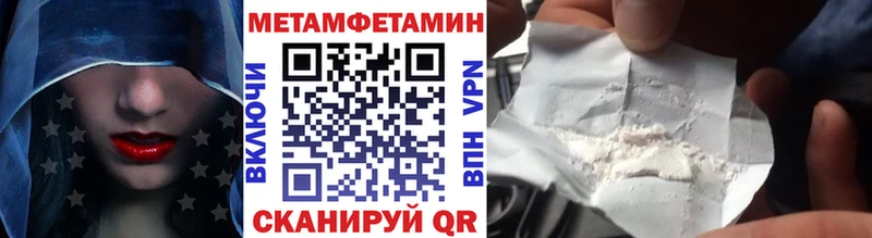 Купить  Данков  Первитин Декстрометамфетамин 99.9% 